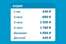Доступные цены в Termoland